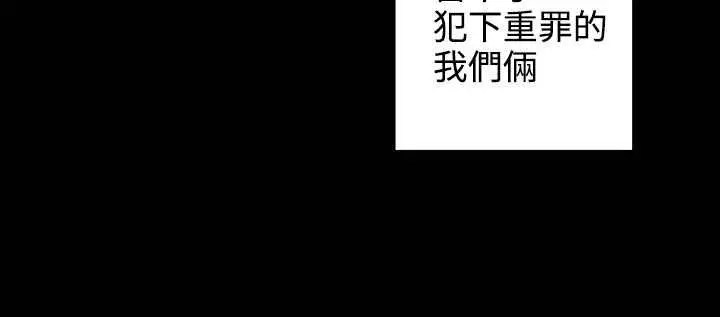 漫画《灰姑娘的哥哥们》第35话第70张图