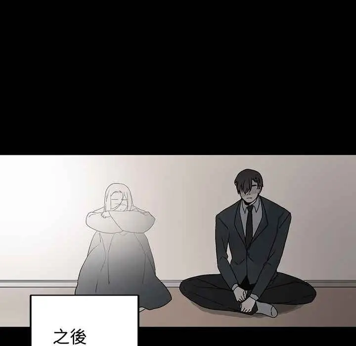 漫画《灰姑娘的哥哥们》第35话第72张图