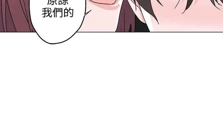 漫画《灰姑娘的哥哥们》第35话第87张图