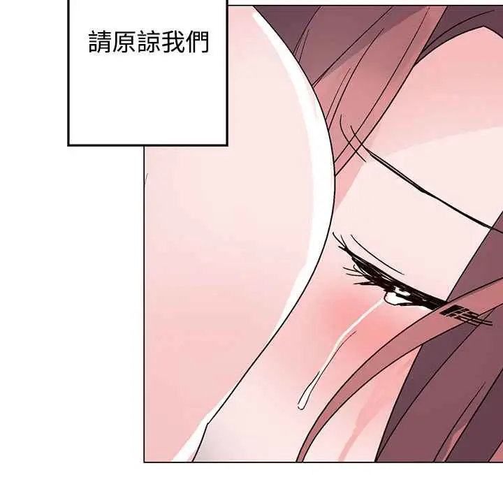 漫画《灰姑娘的哥哥们》第36话第109张图