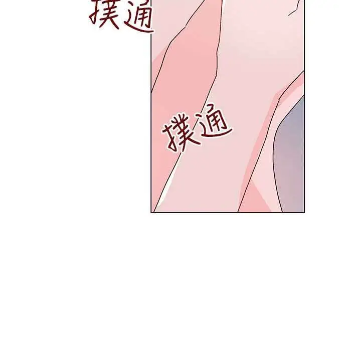 漫画《灰姑娘的哥哥们》第36话第14张图
