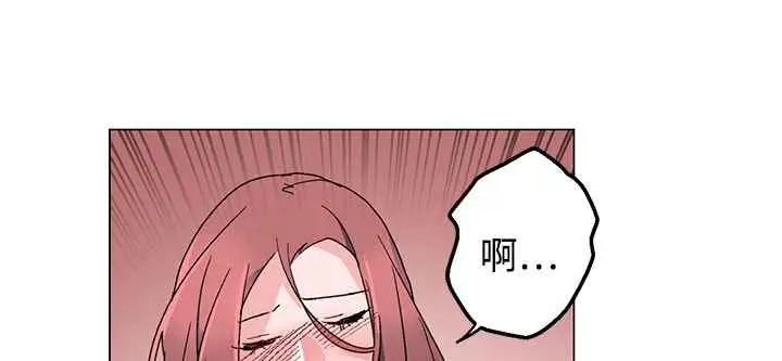 漫画《灰姑娘的哥哥们》第36话第15张图