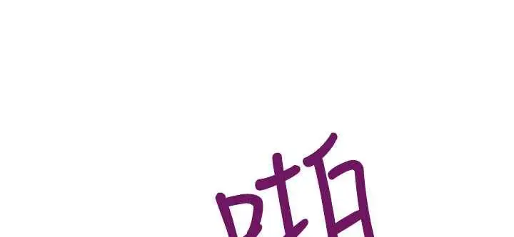 漫画《灰姑娘的哥哥们》第36话第23张图