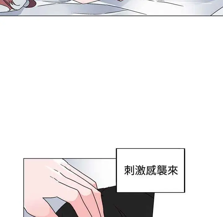 漫画《灰姑娘的哥哥们》第36话第28张图