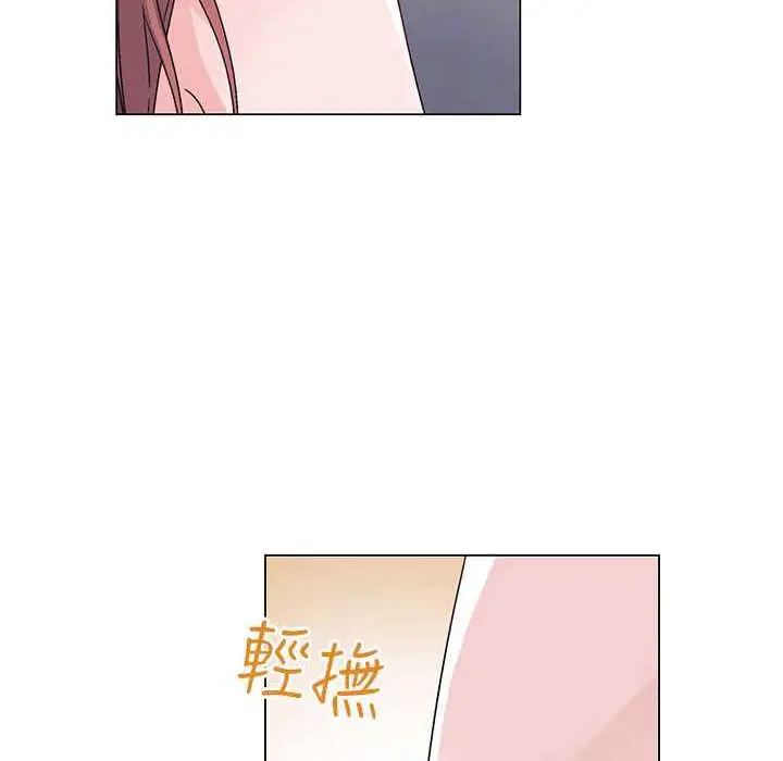 漫画《灰姑娘的哥哥们》第36话第47张图