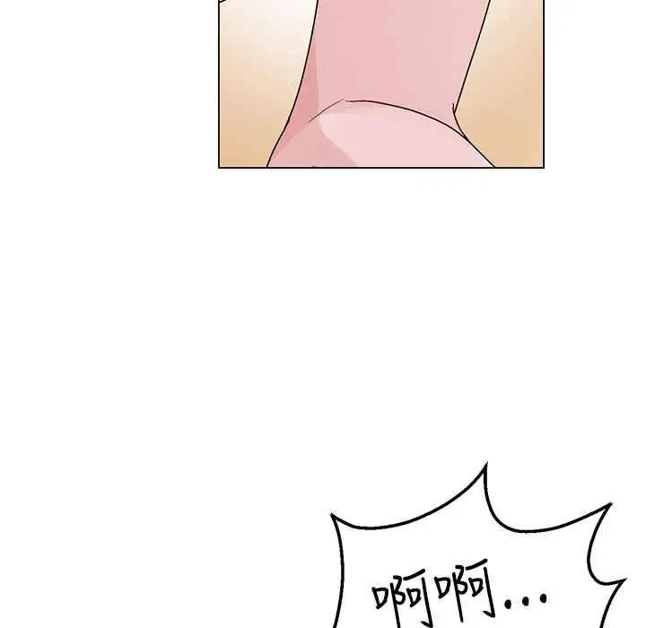 漫画《灰姑娘的哥哥们》第36话第49张图