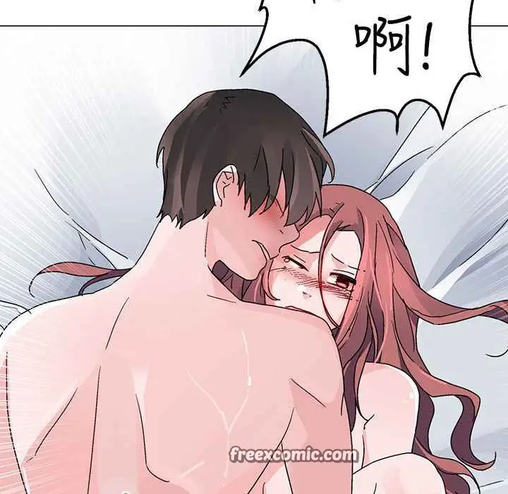 漫画《灰姑娘的哥哥们》第36话第50张图