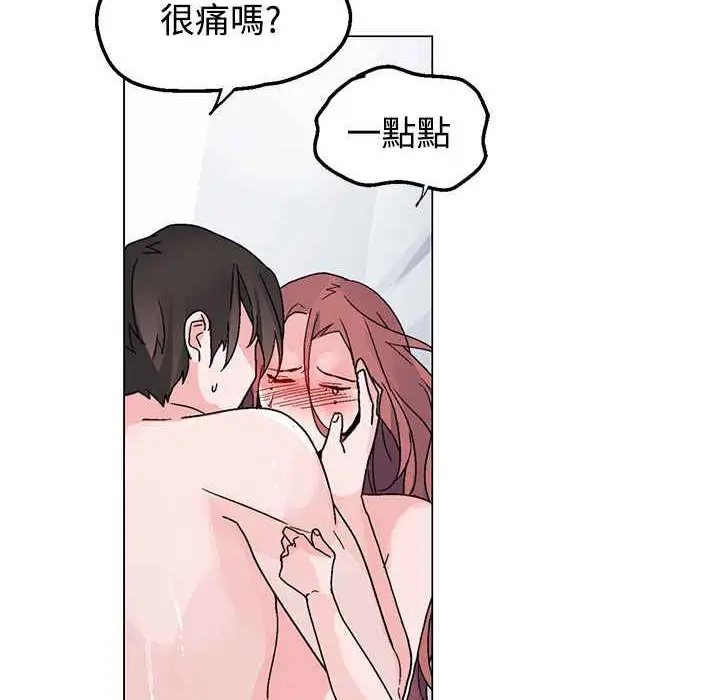 漫画《灰姑娘的哥哥们》第36话第59张图