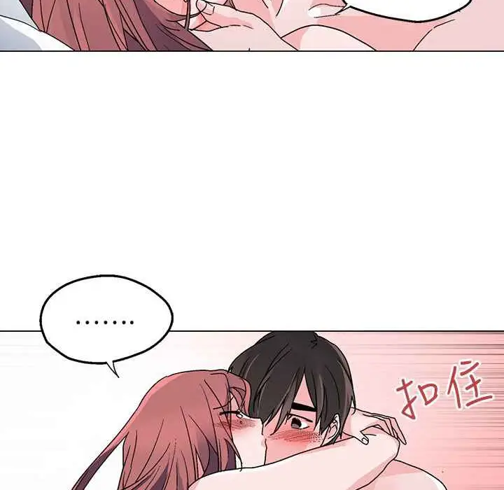 漫画《灰姑娘的哥哥们》第36话第62张图