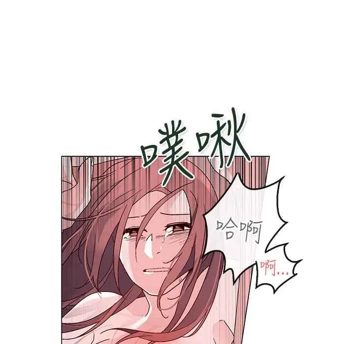 漫画《灰姑娘的哥哥们》第36话第77张图