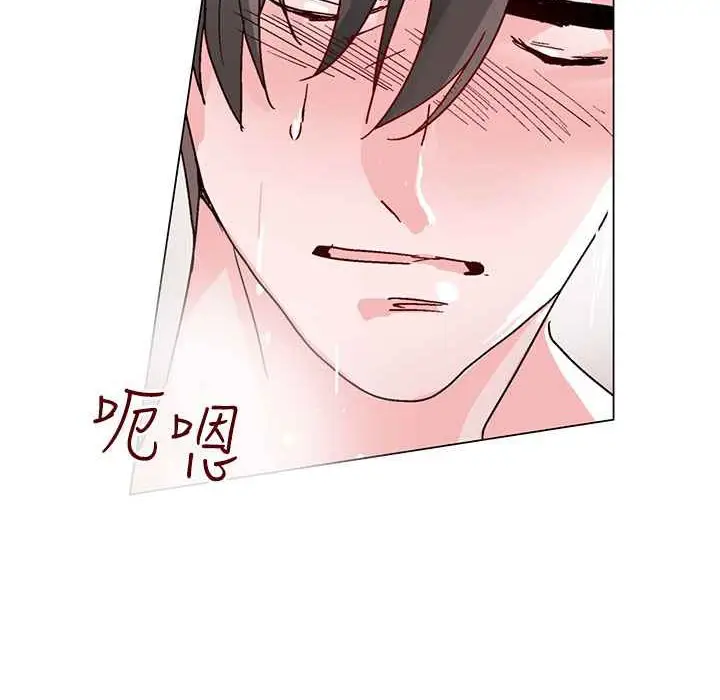 漫画《灰姑娘的哥哥们》第36话第80张图