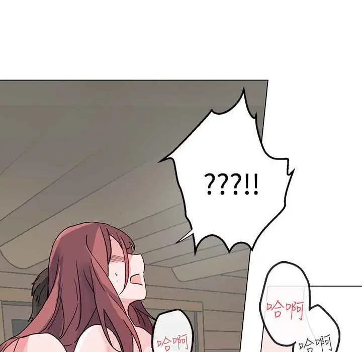 漫画《灰姑娘的哥哥们》第36话第83张图