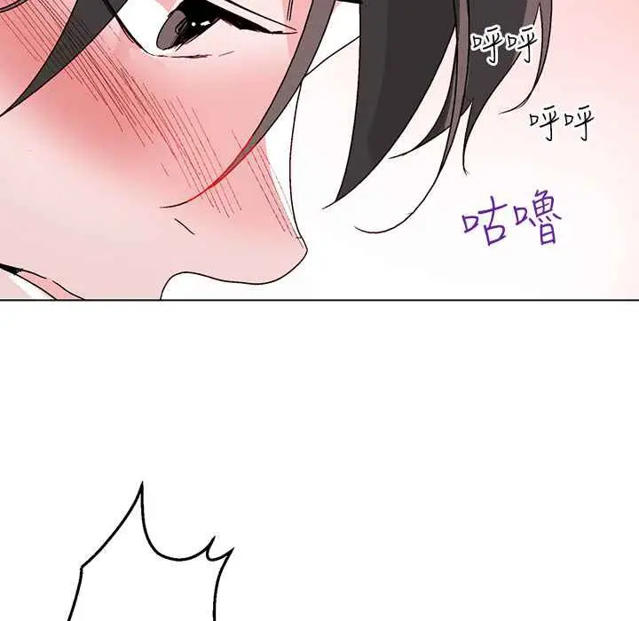漫画《灰姑娘的哥哥们》第36话第88张图