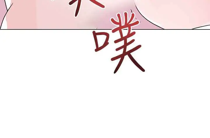 漫画《灰姑娘的哥哥们》第36话第93张图