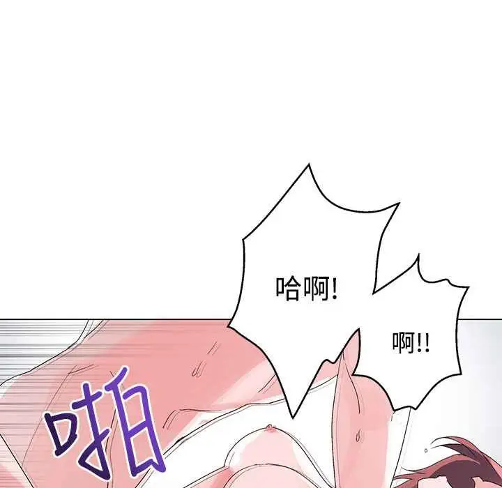 漫画《灰姑娘的哥哥们》第36话第97张图