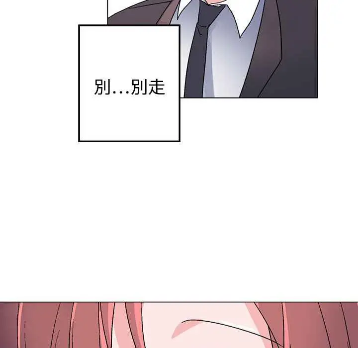漫画《灰姑娘的哥哥们》第37话第114张图