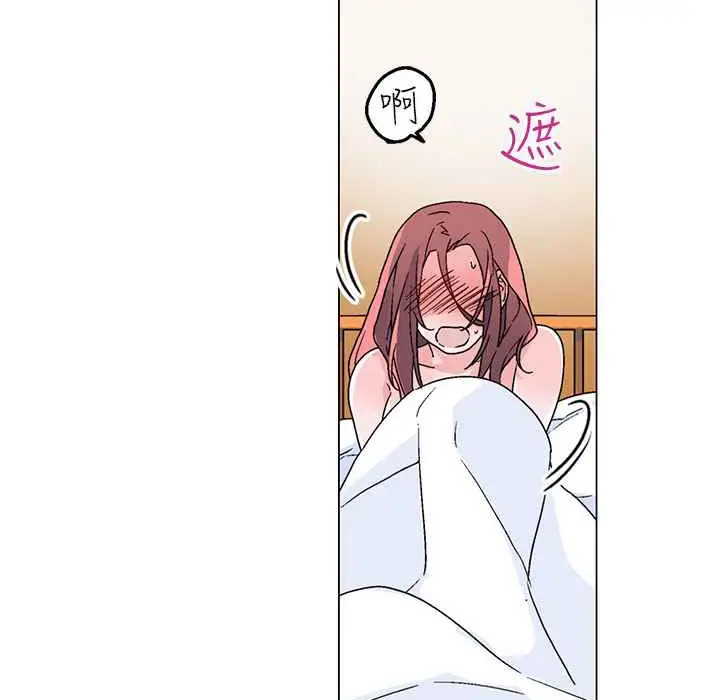 漫画《灰姑娘的哥哥们》第37话第20张图