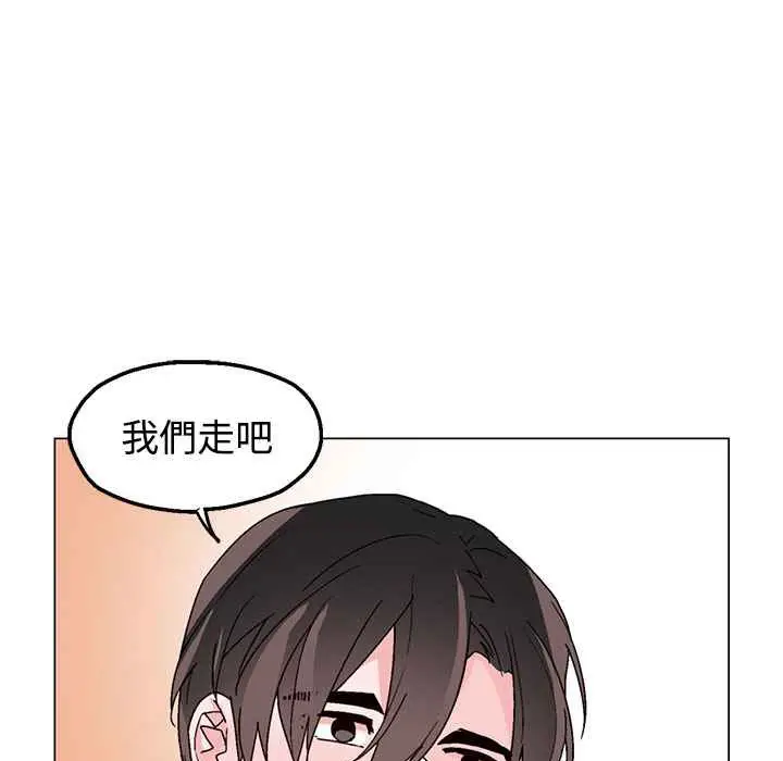 漫画《灰姑娘的哥哥们》第37话第23张图