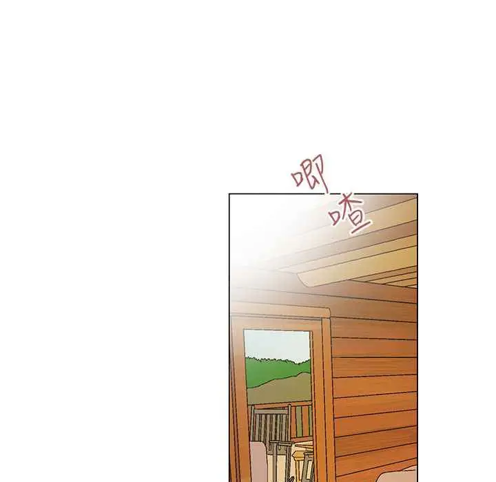 漫画《灰姑娘的哥哥们》第37话第3张图