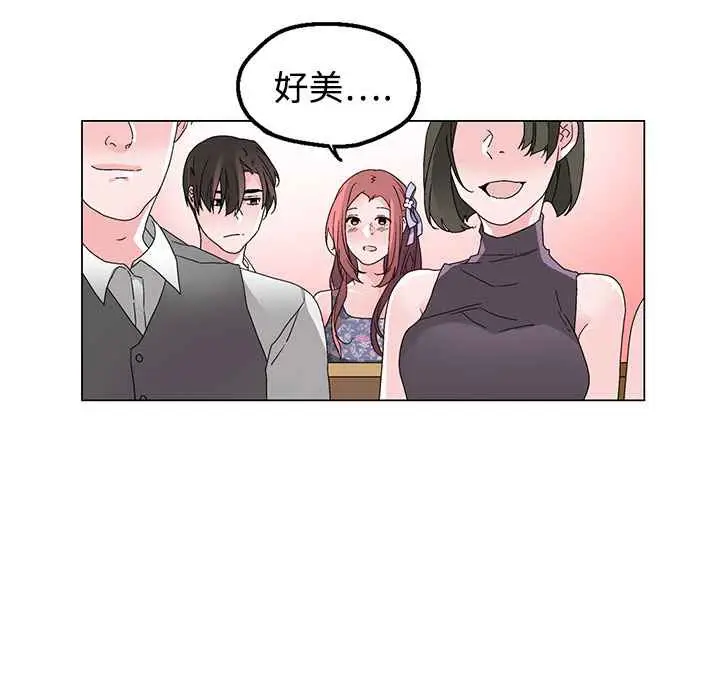 漫画《灰姑娘的哥哥们》第37话第31张图