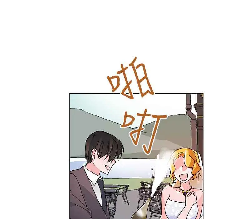 漫画《灰姑娘的哥哥们》第37话第48张图