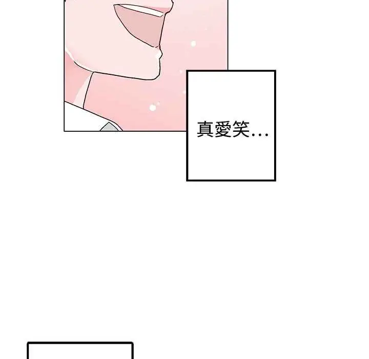 漫画《灰姑娘的哥哥们》第37话第51张图