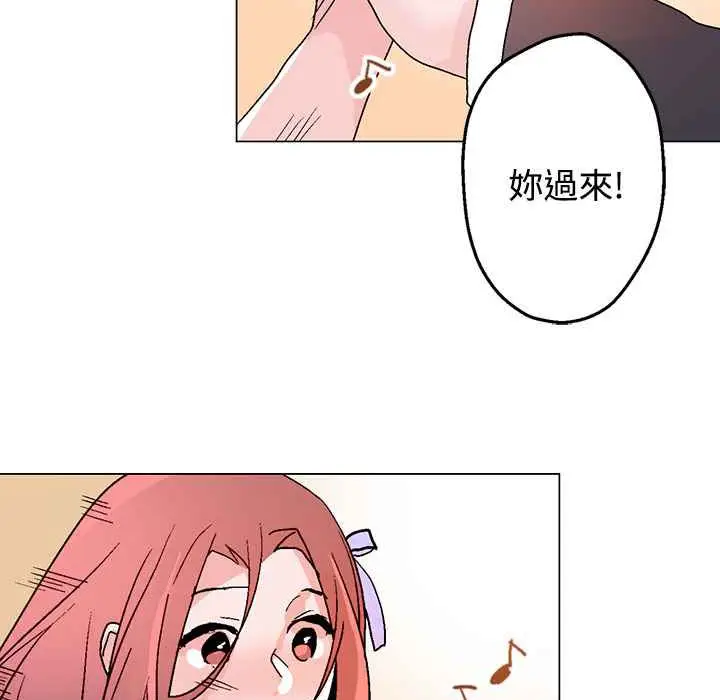 漫画《灰姑娘的哥哥们》第37话第60张图