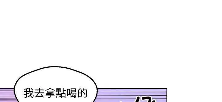 漫画《灰姑娘的哥哥们》第37话第85张图