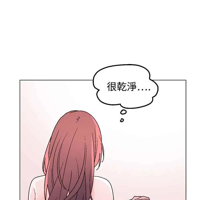 漫画《灰姑娘的哥哥们》第37话第9张图