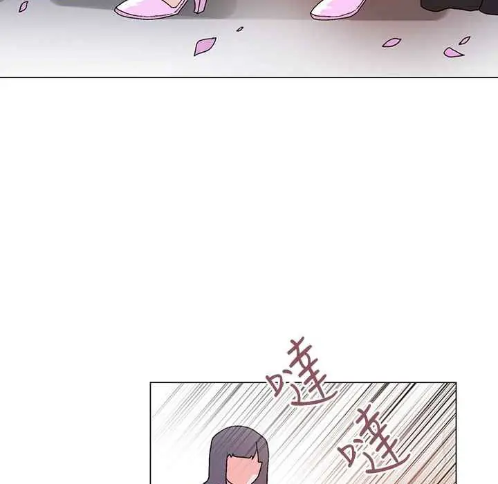 漫画《灰姑娘的哥哥们》第37话第91张图