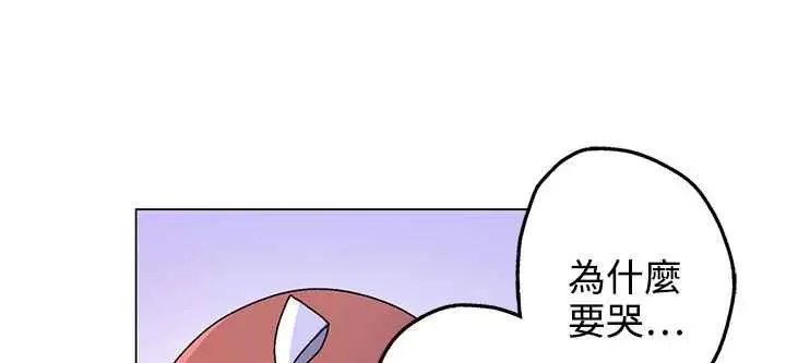 漫画《灰姑娘的哥哥们》第37话第93张图