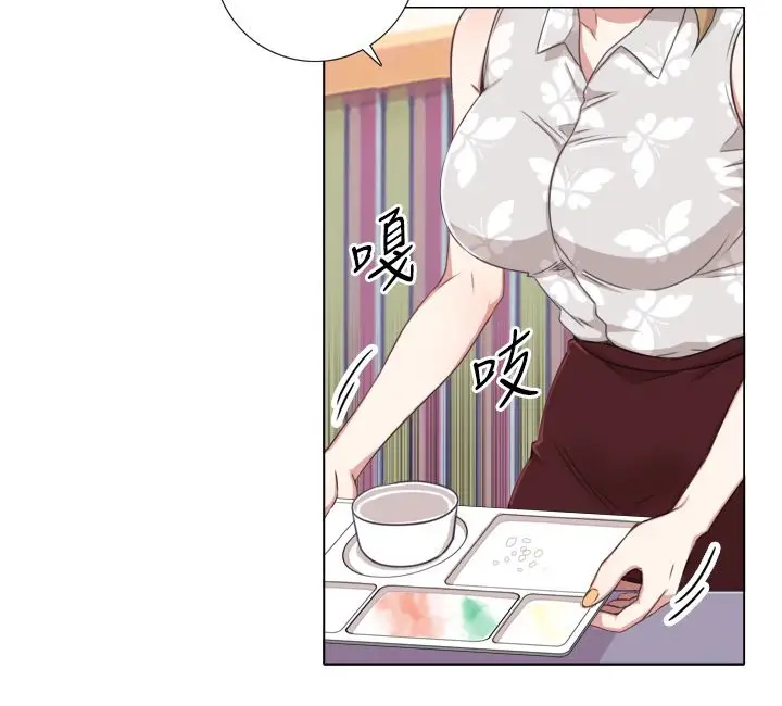 漫画《今天在哪嘞》第1话第109张图