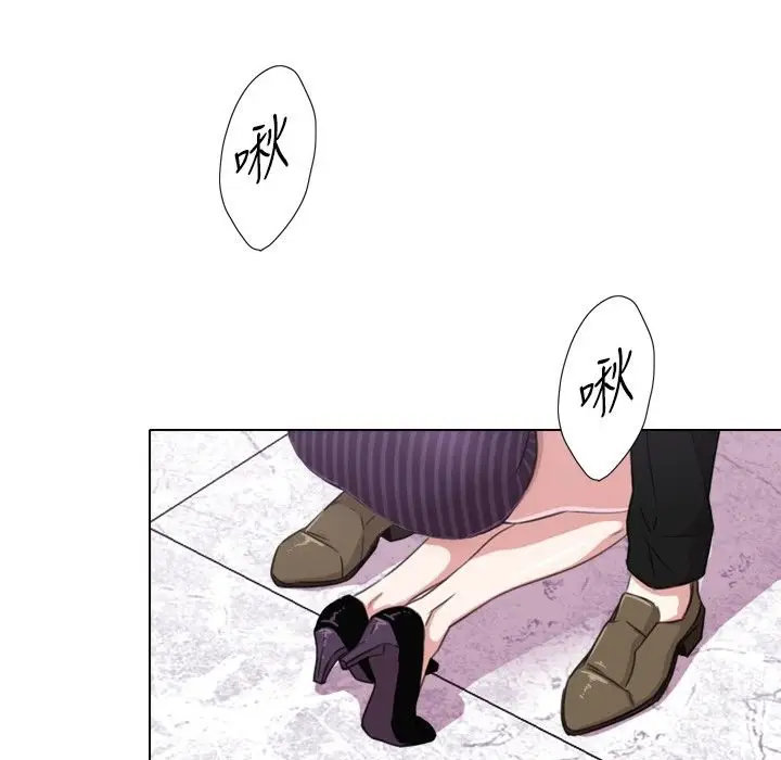 漫画《今天在哪嘞》第1话第117张图