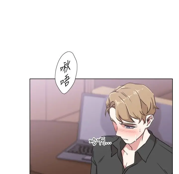 漫画《今天在哪嘞》第1话第120张图