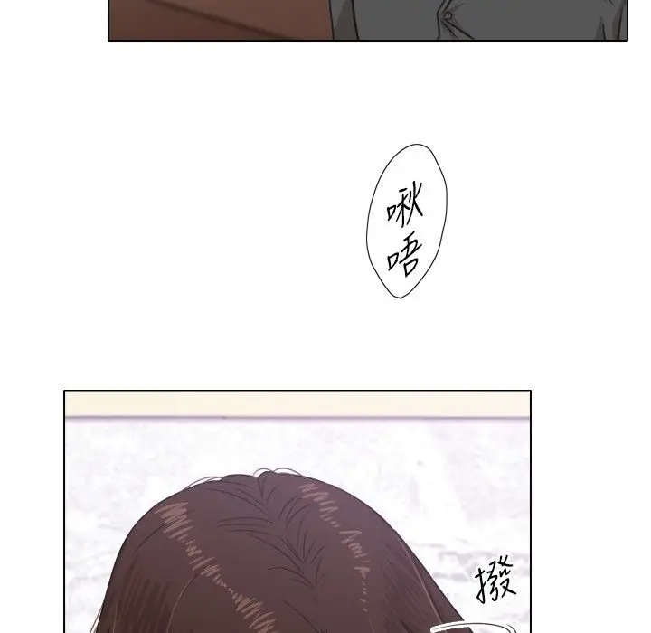 漫画《今天在哪嘞》第1话第121张图