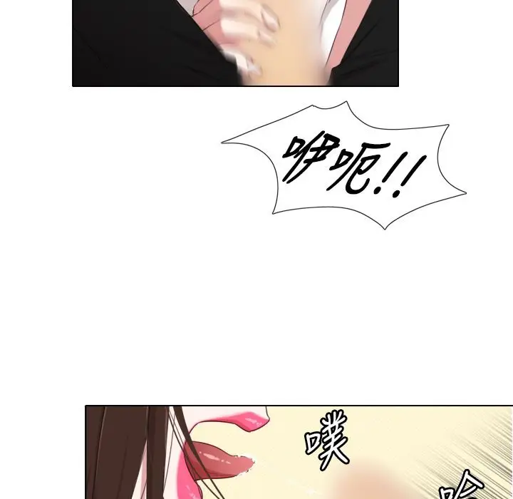 漫画《今天在哪嘞》第1话第128张图