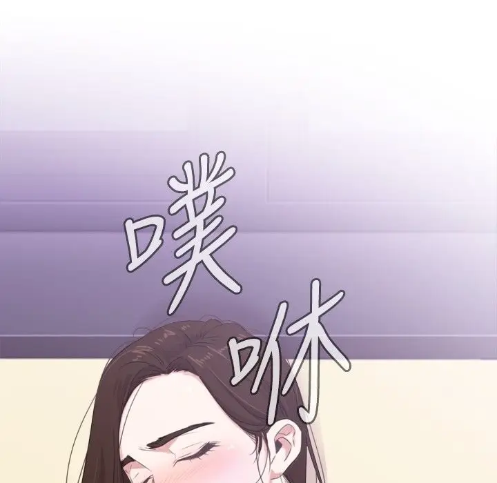 漫画《今天在哪嘞》第1话第130张图