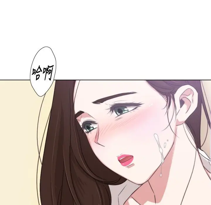 漫画《今天在哪嘞》第1话第133张图