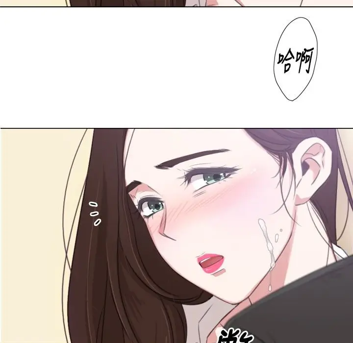 漫画《今天在哪嘞》第1话第134张图