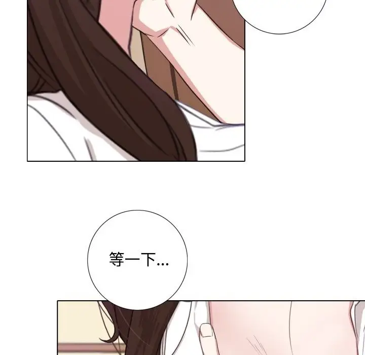 漫画《今天在哪嘞》第1话第138张图
