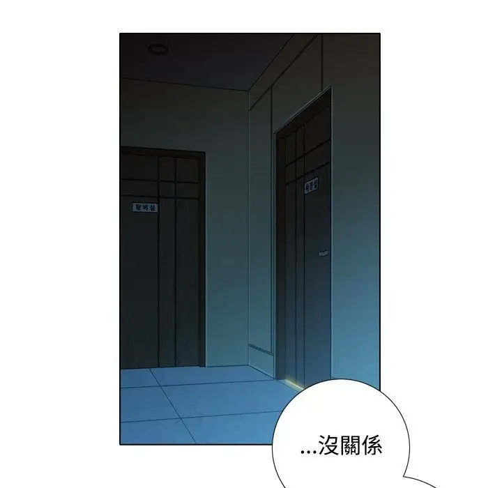 漫画《今天在哪嘞》第1话第143张图