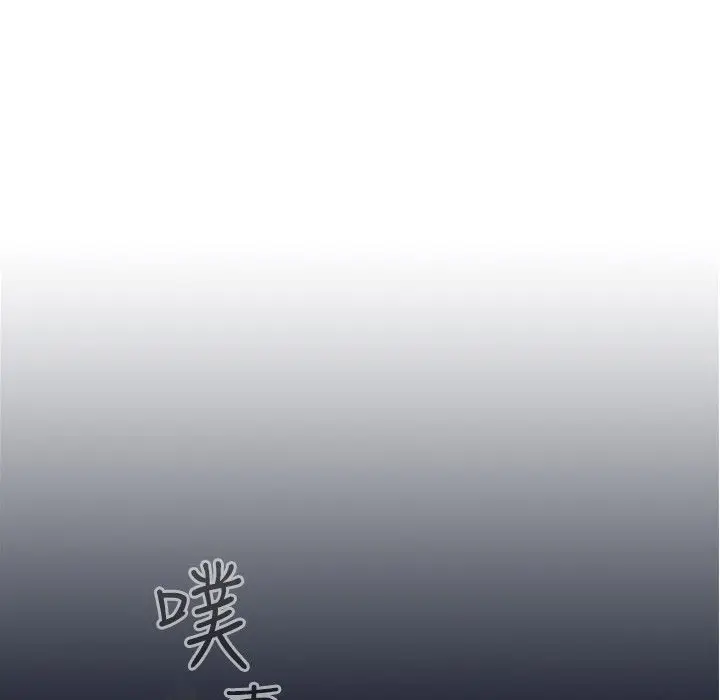 漫画《今天在哪嘞》第1话第145张图