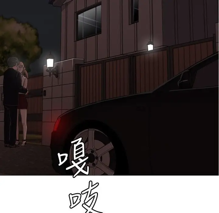 漫画《今天在哪嘞》第1话第148张图