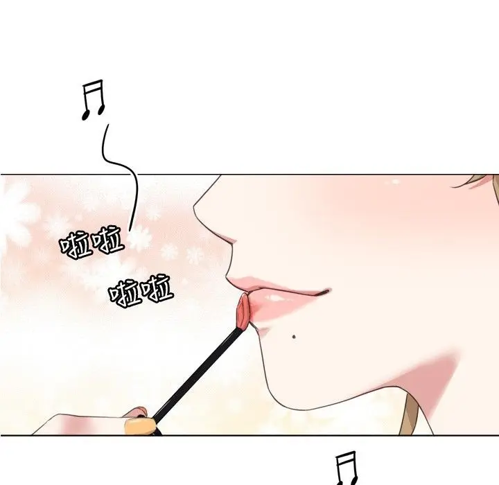 漫画《今天在哪嘞》第1话第15张图