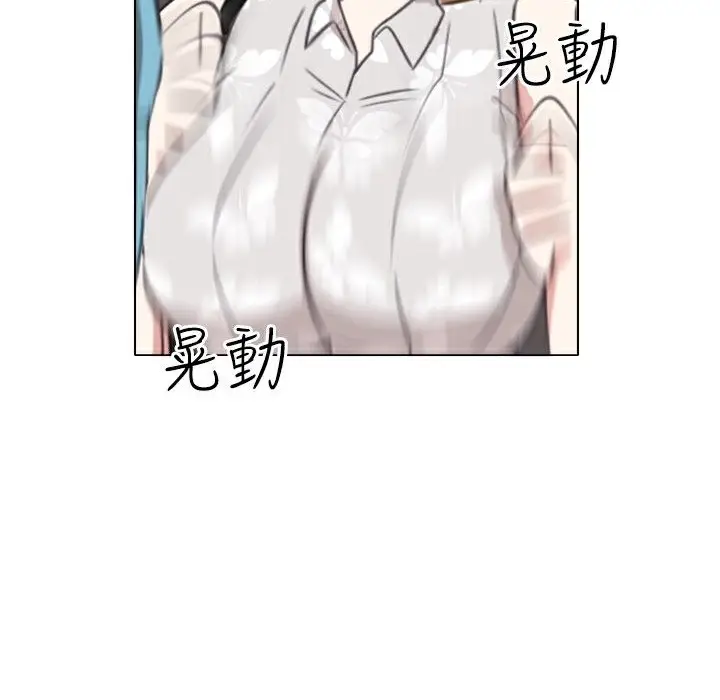 漫画《今天在哪嘞》第1话第22张图