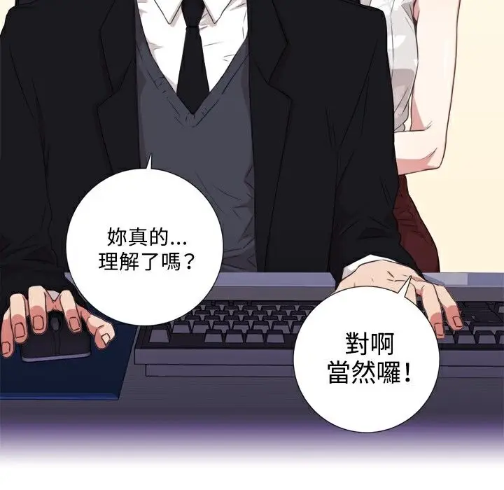 漫画《今天在哪嘞》第1话第37张图