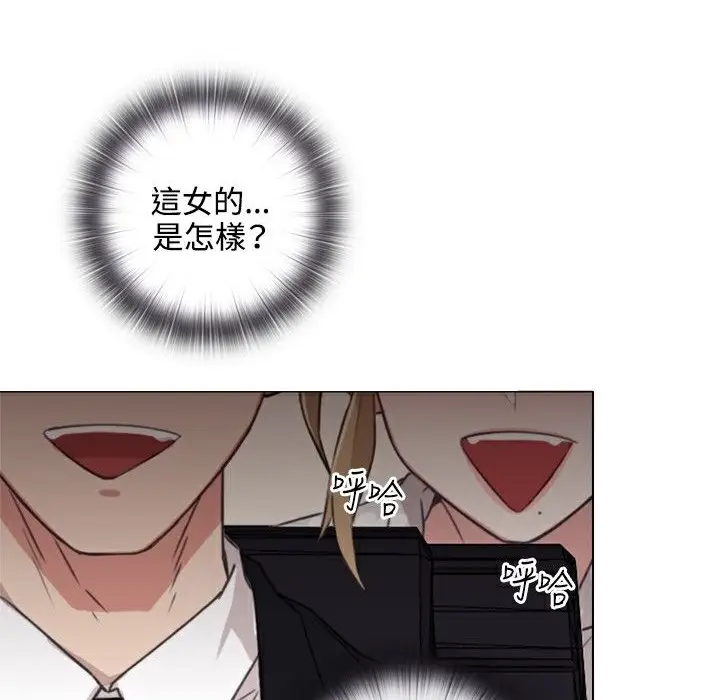 漫画《今天在哪嘞》第1话第38张图