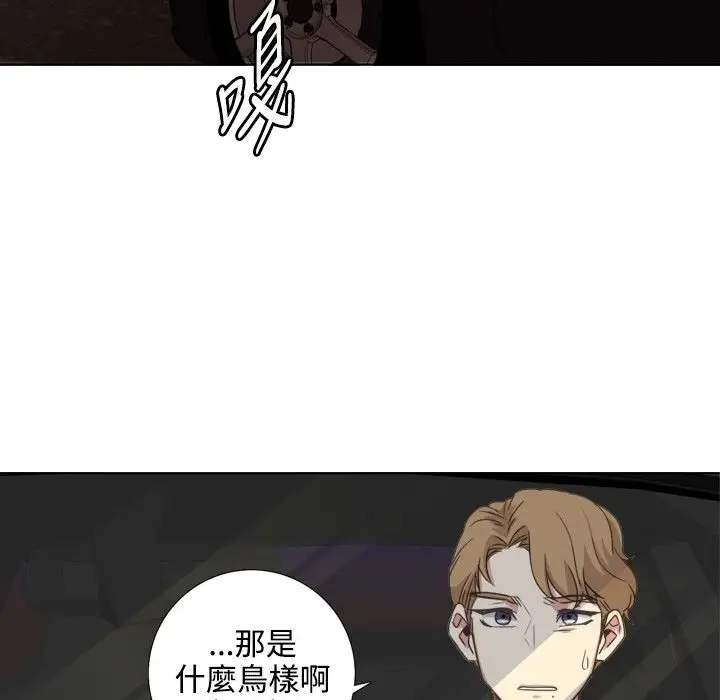 漫画《今天在哪嘞》第1话第5张图