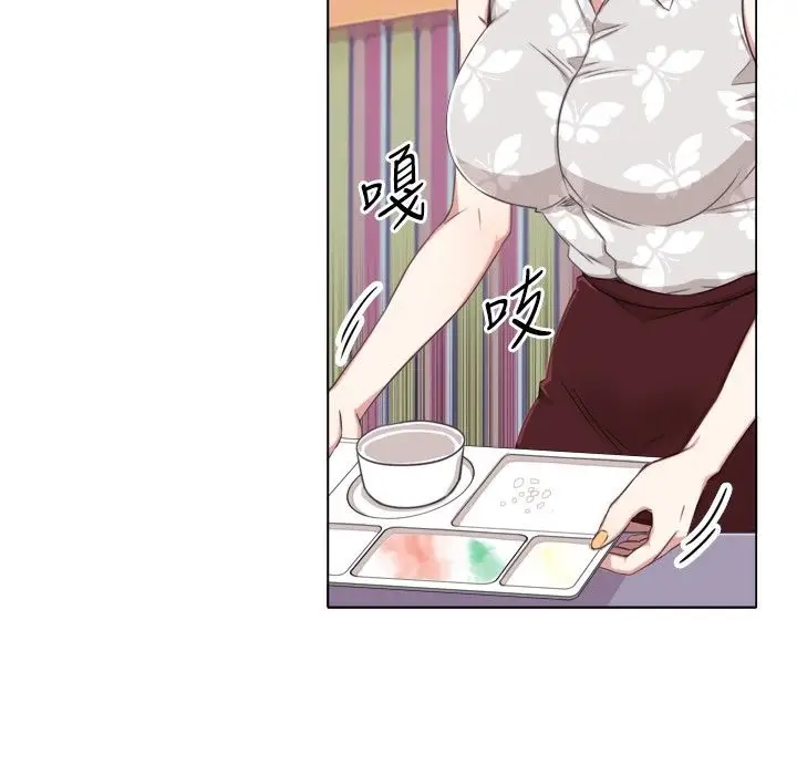 漫画《今天在哪嘞》第1话第53张图