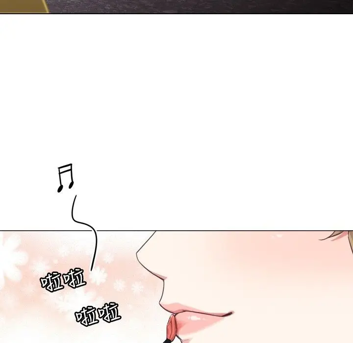 漫画《今天在哪嘞》第1话第62张图